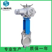 刀型闸阀PZ973H 电动刀型闸阀PZ973H 16铸钢电动对夹式 10电动闸阀