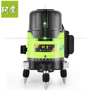 阿虎 绿光水平仪激光2线3线5线红外线水平尺强光仪器打线斜线投线