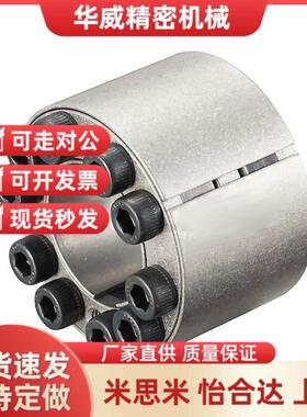 免键轴衬胀紧连接套高扭矩直柱型 MLAT30 35 40 45 50 55 60 65
