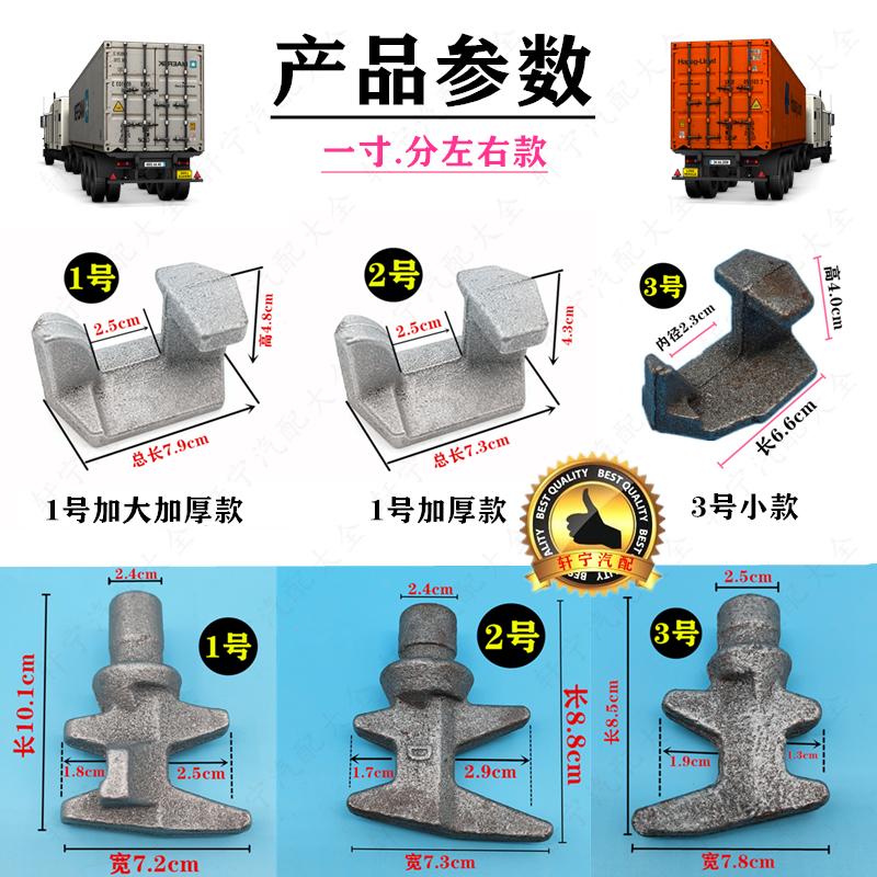 集装箱锁具厢式货车锁扣加厚锁头尾门锁扣挂车后门锁货车厢门卡扣