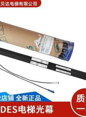 CEDES瑞电士光幕minimax-159 TX-2000-16BCK适用于奥的斯电梯全新