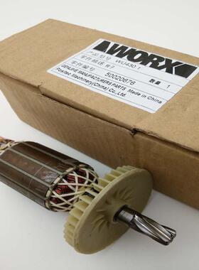 威克士原装配件WU430.1/1400瓦电圆锯190毫米 /WORX原装转子/电枢