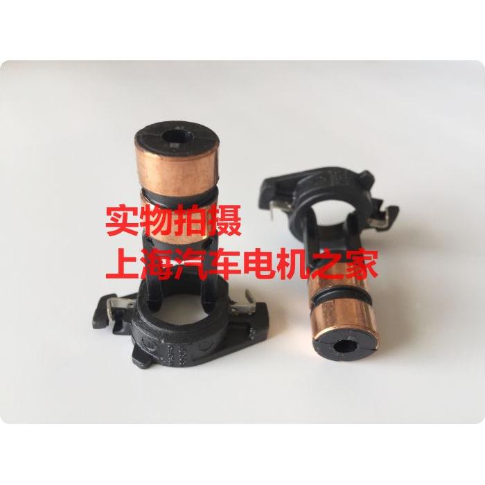 适用于奔驰274 E260 E300 C260 GLCGLK 发电机滑环铜环铜头集电环