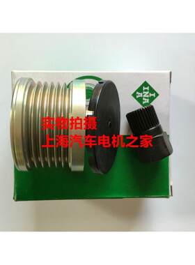 适用于宝马迷你MINI 标志 207308雪铁龙C3C4C5发电机单向轮皮带轮