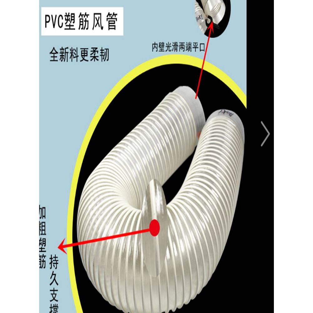 PVC工业吸尘风管木工除尘管通风管40mm-400mm波纹管吸尘管弹簧管