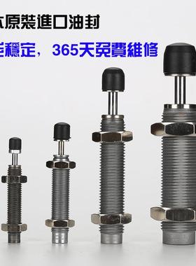 2015移印机短型缓冲器ac1412-s自动补偿器0604缓冲1007sm12101008