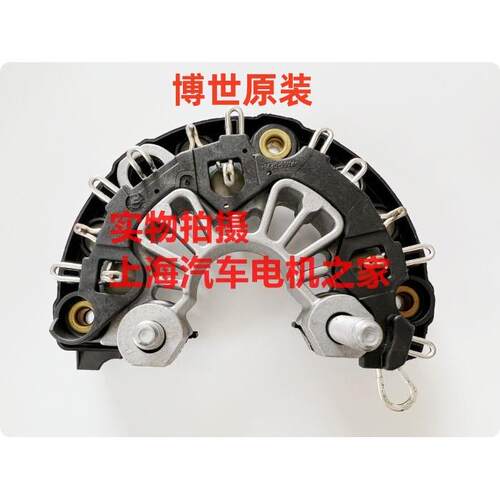 适用于奔驰S350 G55 唯雅诺威庭 GLK300发电机整流器整流桥二极管