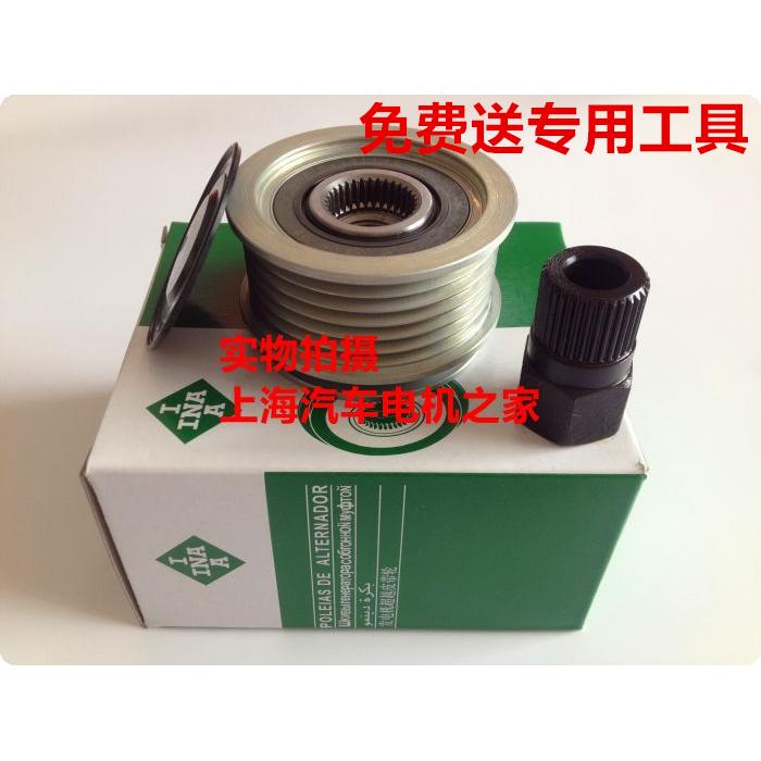 适用于奥迪 A4 (B6/B7) 1.8T 2.0T发电机皮带轮单向轮 送工具