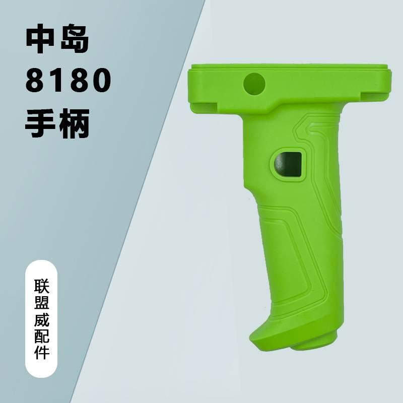 配中岛8180水钻机手柄ZD8120水钻手把握把开关手柄中岛原装手柄