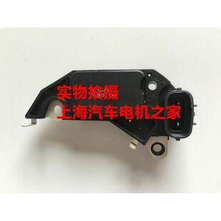 适用帝豪EC718 715发电机调节器JFZ1918-100A4G18 原装配湖北雷米