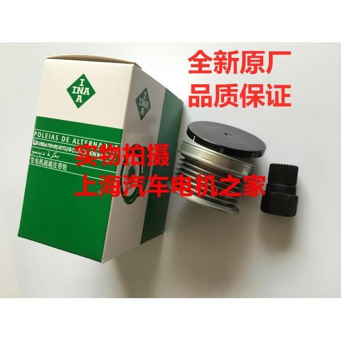 适用于五菱宏光 宏光S 宏光S1 S3发电机单向轮皮带轮  原厂