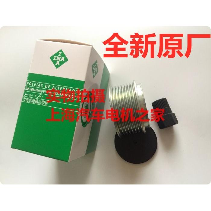 适用日产锐琪皮卡ZD30 NT400 凯普斯达东风御风发电机单向皮带轮