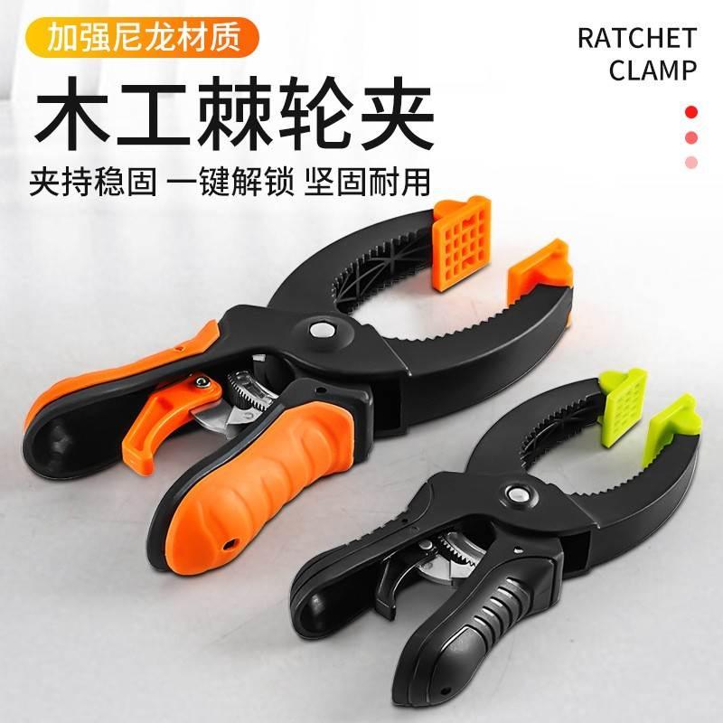 G字夹c型夹子强力大号木工固定夹具夹紧器棘轮木工F夹配件工具图片