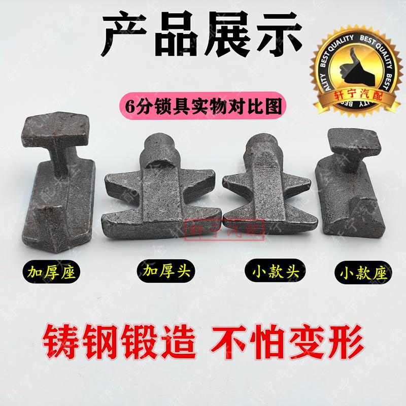 集装箱门锁具六分一寸锁扣厢式货车挂车门拉手锁头锁座后门配件