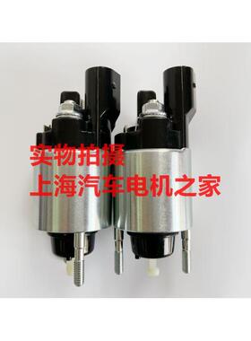 适用奥迪V8A4LA6LQ3Q5Q7途观L 起动机启动马达开关电磁开关吸力包