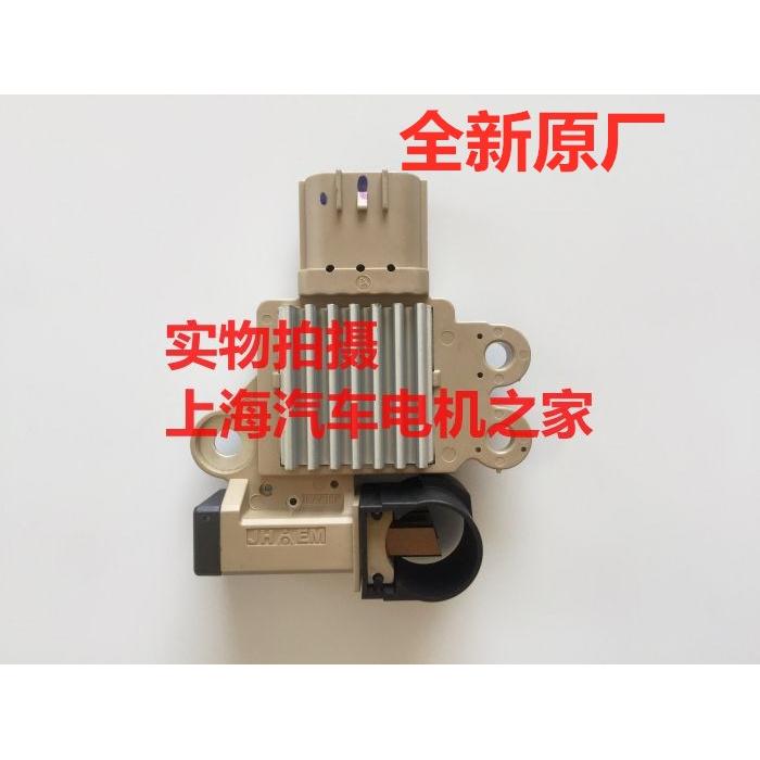适用于众泰大迈SR7 发电机调节器碳刷 AHC135004 原厂图片