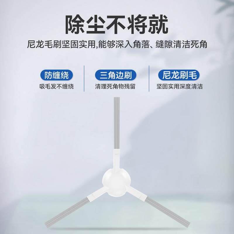 徽曦适配Dreame追觅W10S系列配件抹布拖布耗材海帕过滤网边刷滚刷