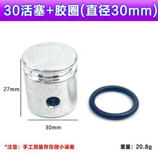 适配龙能邦力铁鲨恒丰巨星玛科塔火牛30电锤电镐32铝活塞铝件配件