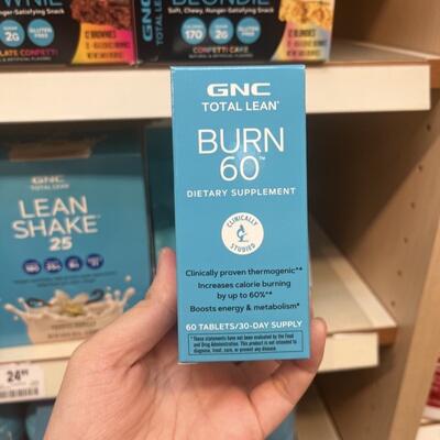 GNC瓜拉纳精华控制体重减重60粒