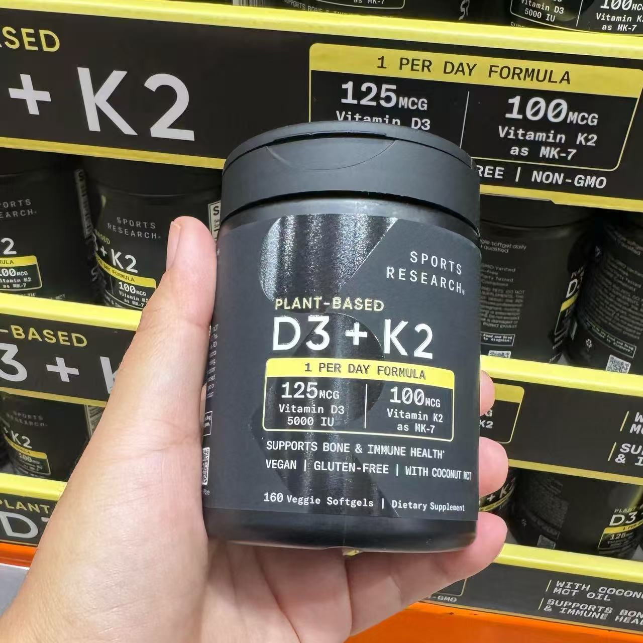 SportsResearch维生素D3&K2