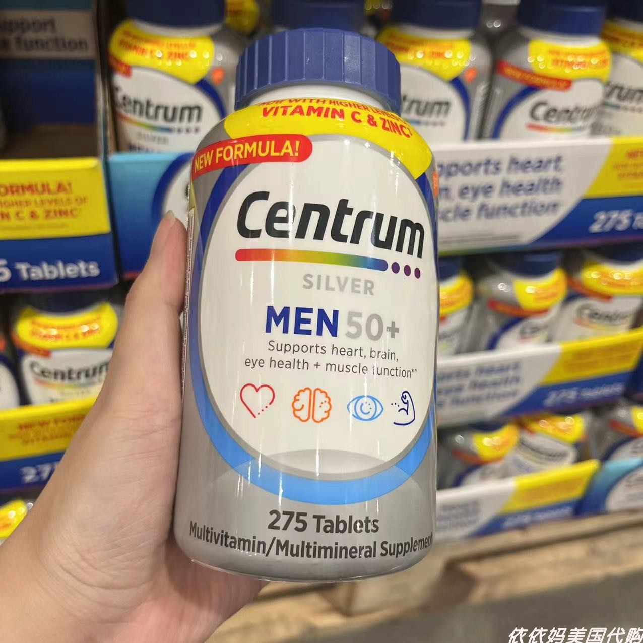 Centrum男性银善存复维生素50岁