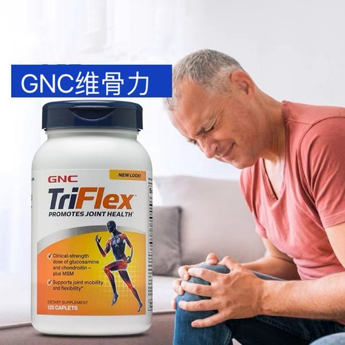 GNC健安喜加强版氨糖软骨素关节