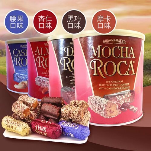 Roca杏仁糖什锦混合装黄黄油酥