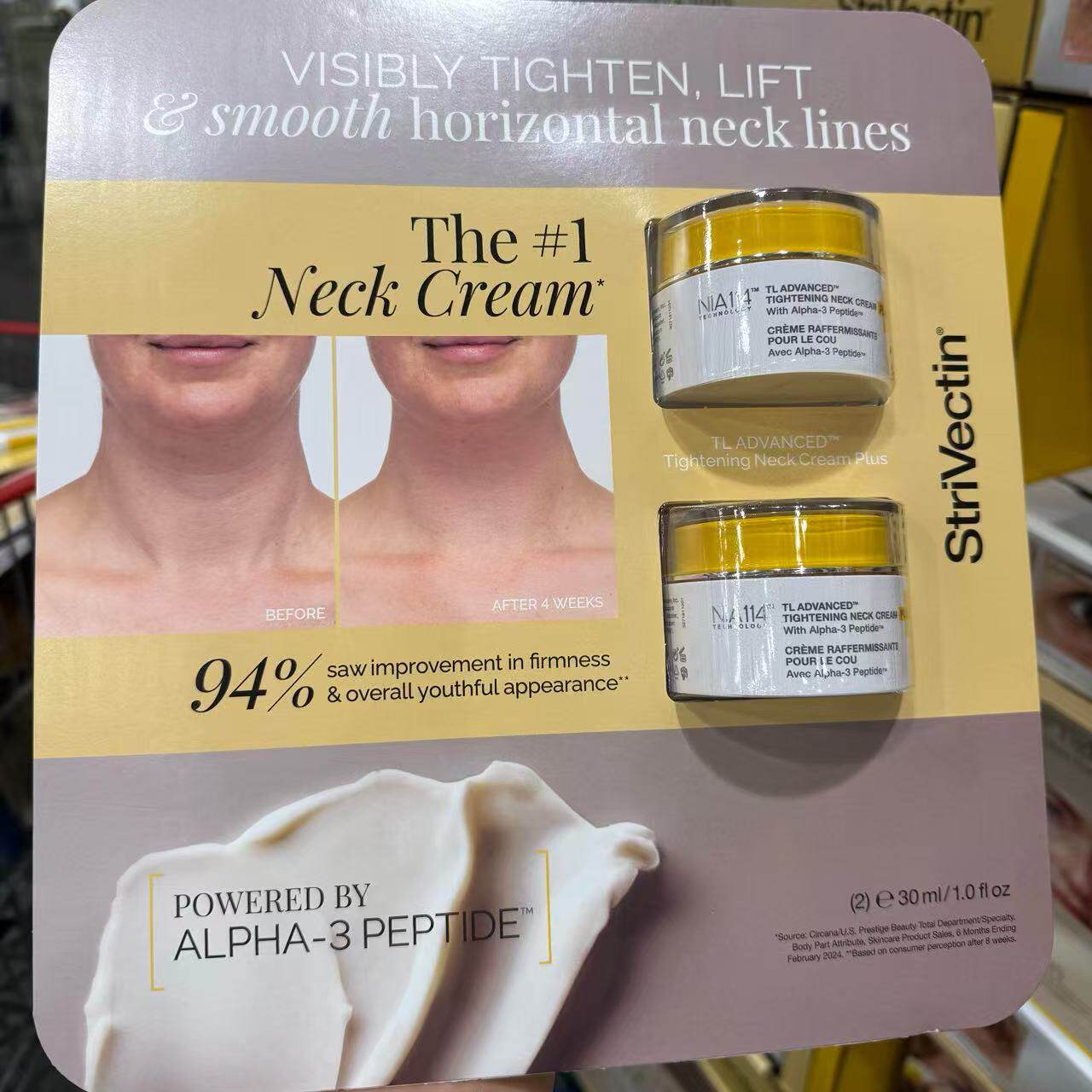 斯佳唯婷StriVectin面颈霜抗皱