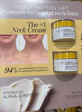 美国斯佳唯婷StriVectin面颈霜紧*致30ml×2 拆盒 现货