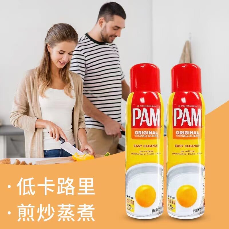 美国PAM帕玛喷雾不粘锅喷锅调和油健身控脂食用油无脂肪340g*1瓶