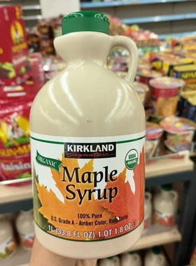 进口kirkland柯克兰maple syrup枫糖浆/枫叶枫树糖浆1L 装