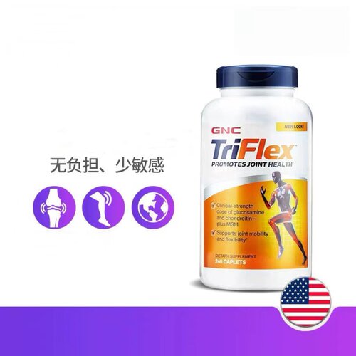 GNC健安喜triflex加强版软骨素