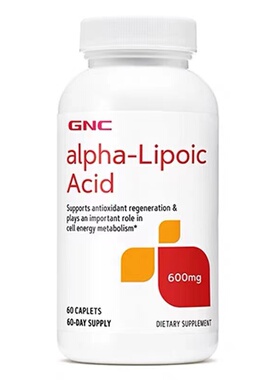 美国GNC健安喜硫辛酸片硫辛酸精华清除自由基600mg60粒