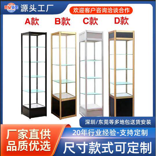 样品展示柜产品玻璃柜办公室展示柜透明玻璃柜多功能货柜柜台