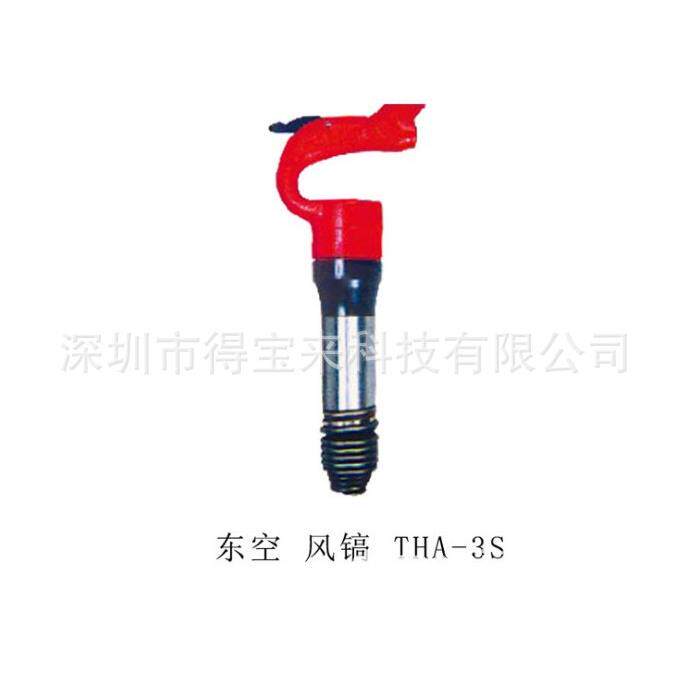 东空风镐AA-1.3B日本东空气镐风镐日本东空气镐风镐AA-1.3B
