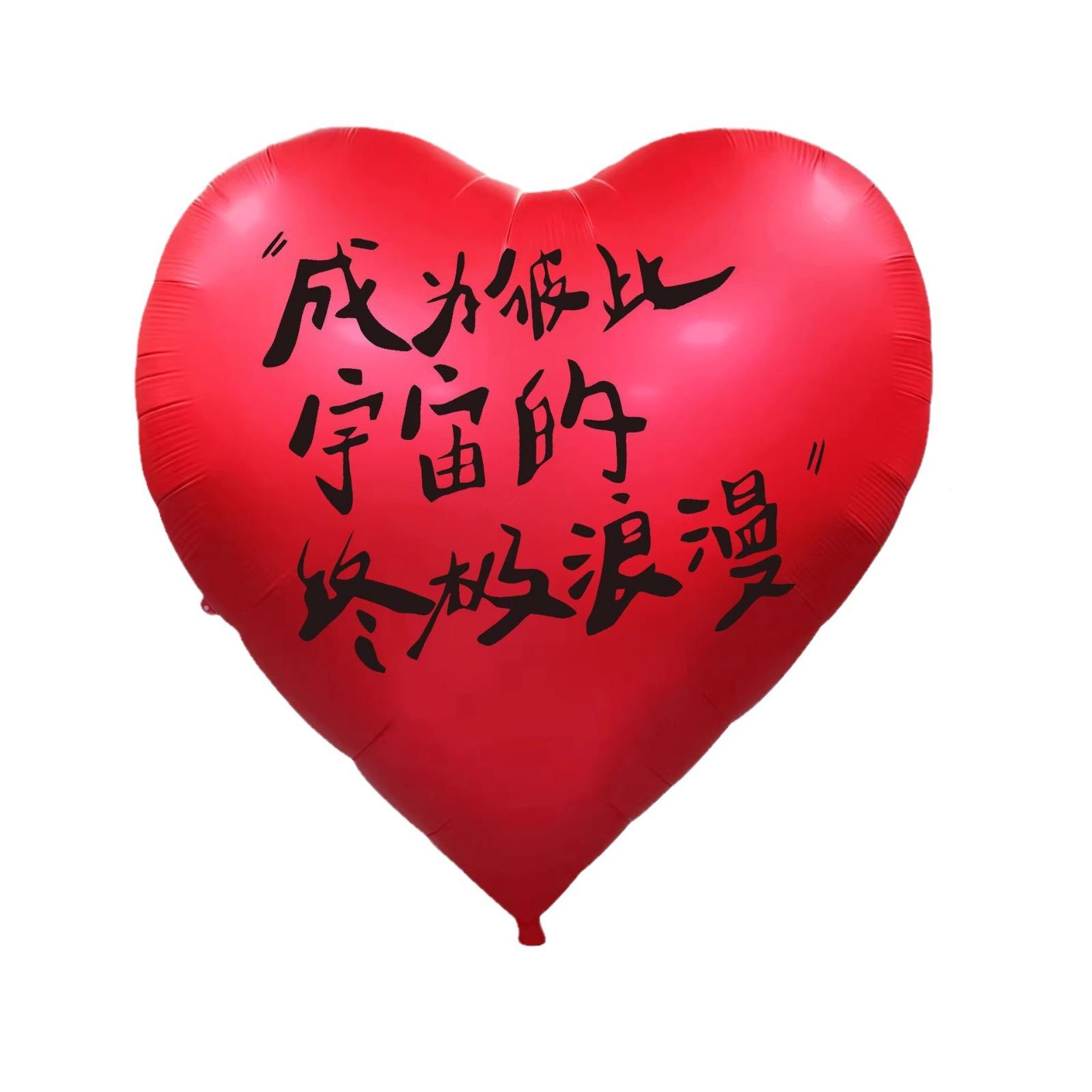 房布置装饰男女方客厅喜卧婚室吊顶挂饰结婚礼新房字笼婚房吊顶灯