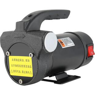 12V24V220V小型直流抽油泵机油泵电动加油机微型柴油自吸泵