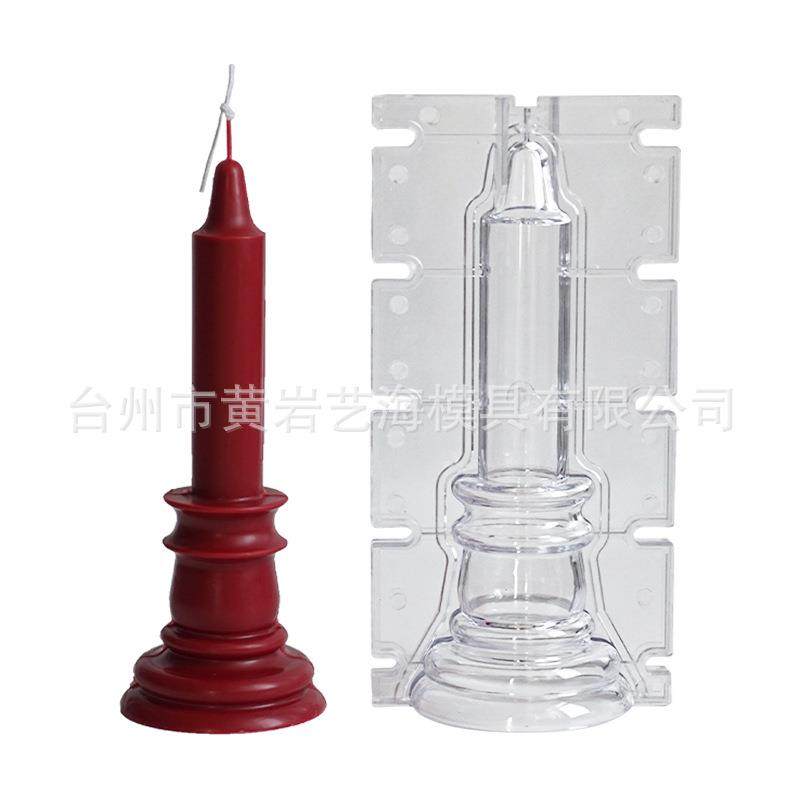 复古欧式烛台仿真长杆装饰蜡烛模具手工香薰蜡烛塑料模具,厨房/烹饪用具,烘焙模具,淘宝优惠券,粉丝福利购,淘宝优惠卷