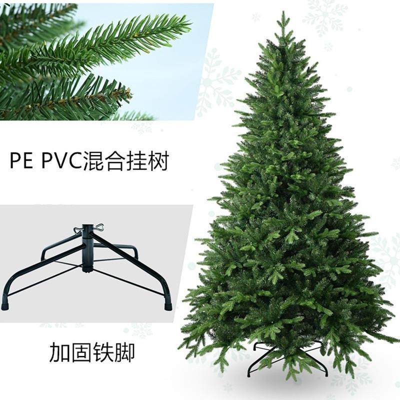 包邮厂家直供PE混合叶圣诞树商场酒店布置道具高档圣诞节装饰树