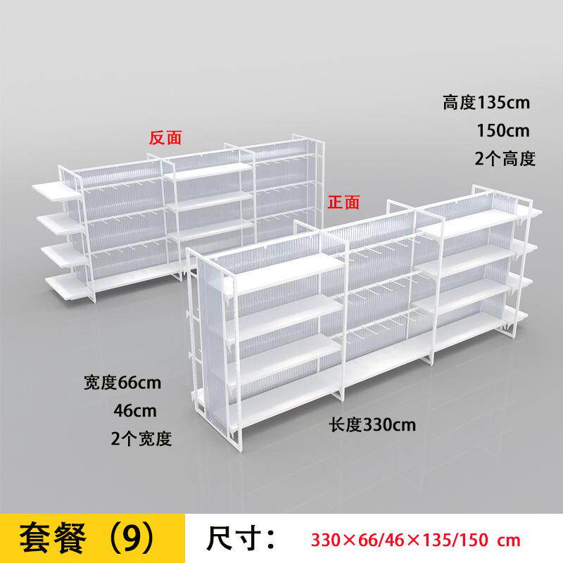 名创货架中岛柜精品店饰品店母婴店展示架优品钢木陈列架货架