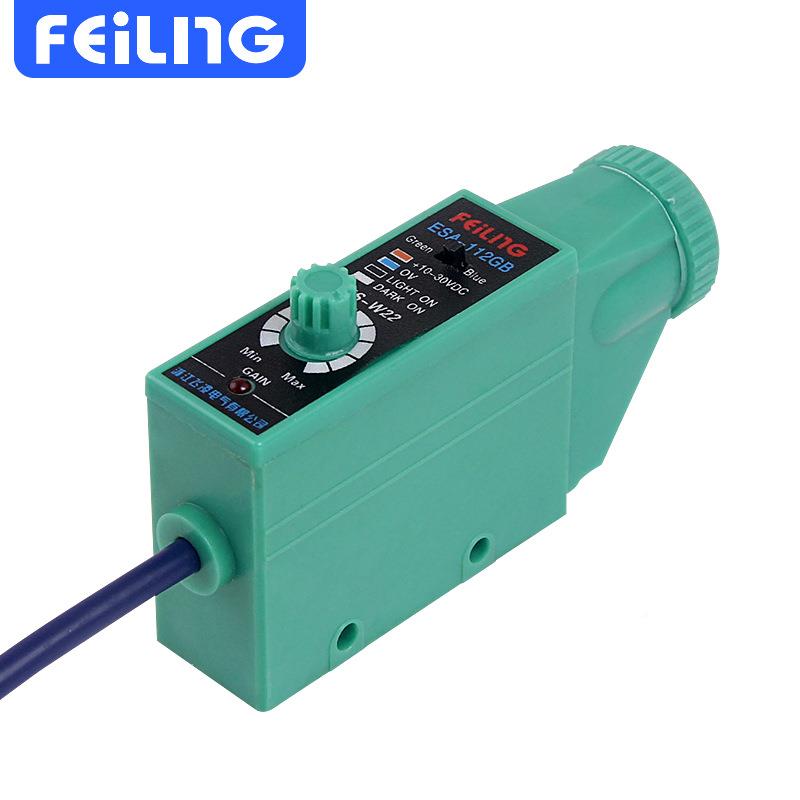 浙江槽型光/电开关双T组双/输出E73-GS3NA2金属感开关传应感器