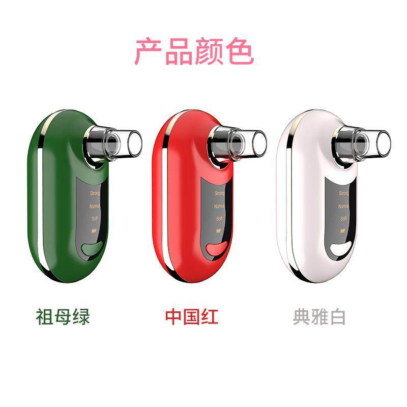 吸黑头仪面部毛孔粉刺清洁器美容仪器USB充电显示黑头铲,美容美体仪器,黑头仪/黑头铲,淘宝优惠券,粉丝福利购,淘宝优惠卷