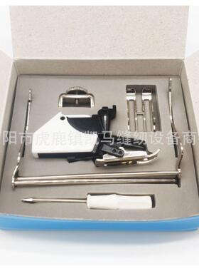 多功能电动家用缝纫配件Bernina同步送料压脚套装P60445进口质量