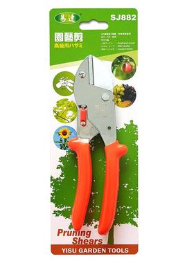 SJ882修枝剪葡萄省力剪刀果树剪修树枝剪子花枝园林园艺剪刀