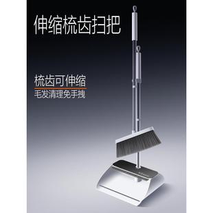 大卫扫把簸箕套装 家用大号扫地不粘头发组合扫笤帚魔术刮水器