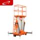 铝合金式 升降机小型多桅柱单柱双柱液压高空作业铝合金升降平台