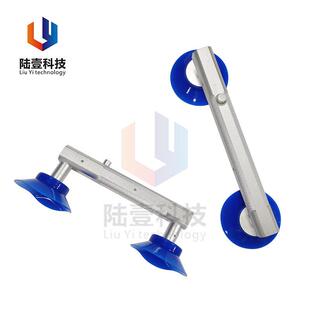陆壹液晶屏吸盘玻璃平面手持吸手单爪维修液晶屏幕真空吸盘器