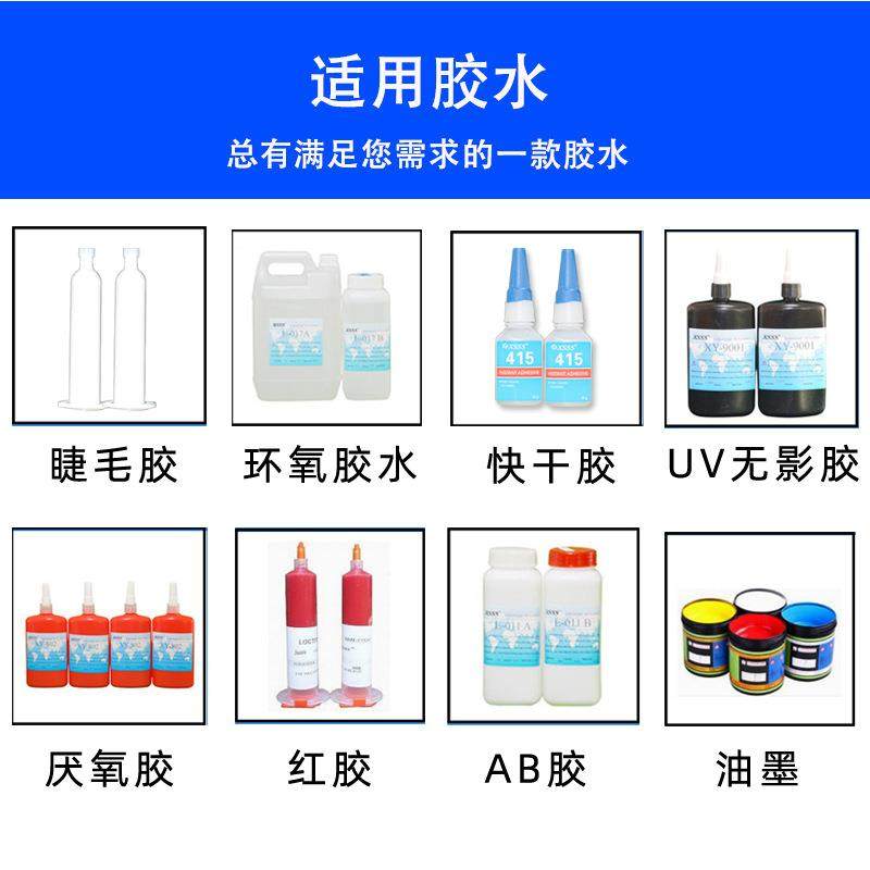 CCD全景视觉点胶机假睫毛点胶机高速双工位高精度视觉打胶机