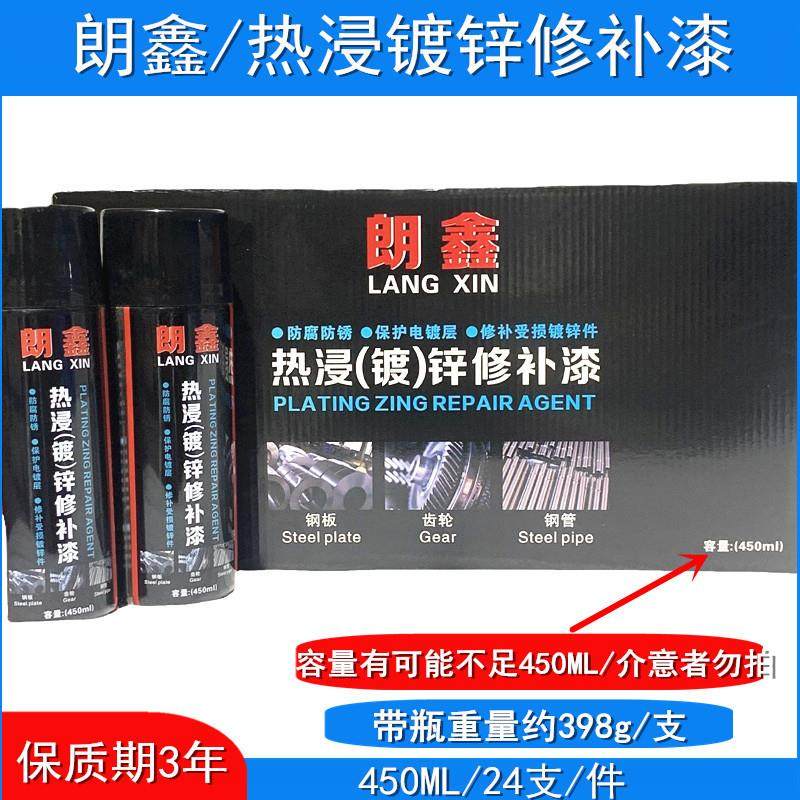 自喷漆黑色白色银色红色绿色手喷漆不锈钢镀铬漆镀锌漆