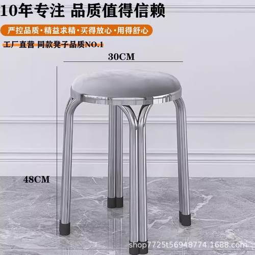 不锈钢圆凳简约餐厅家用凳子折叠实用高板凳子结实客厅可叠放凳子